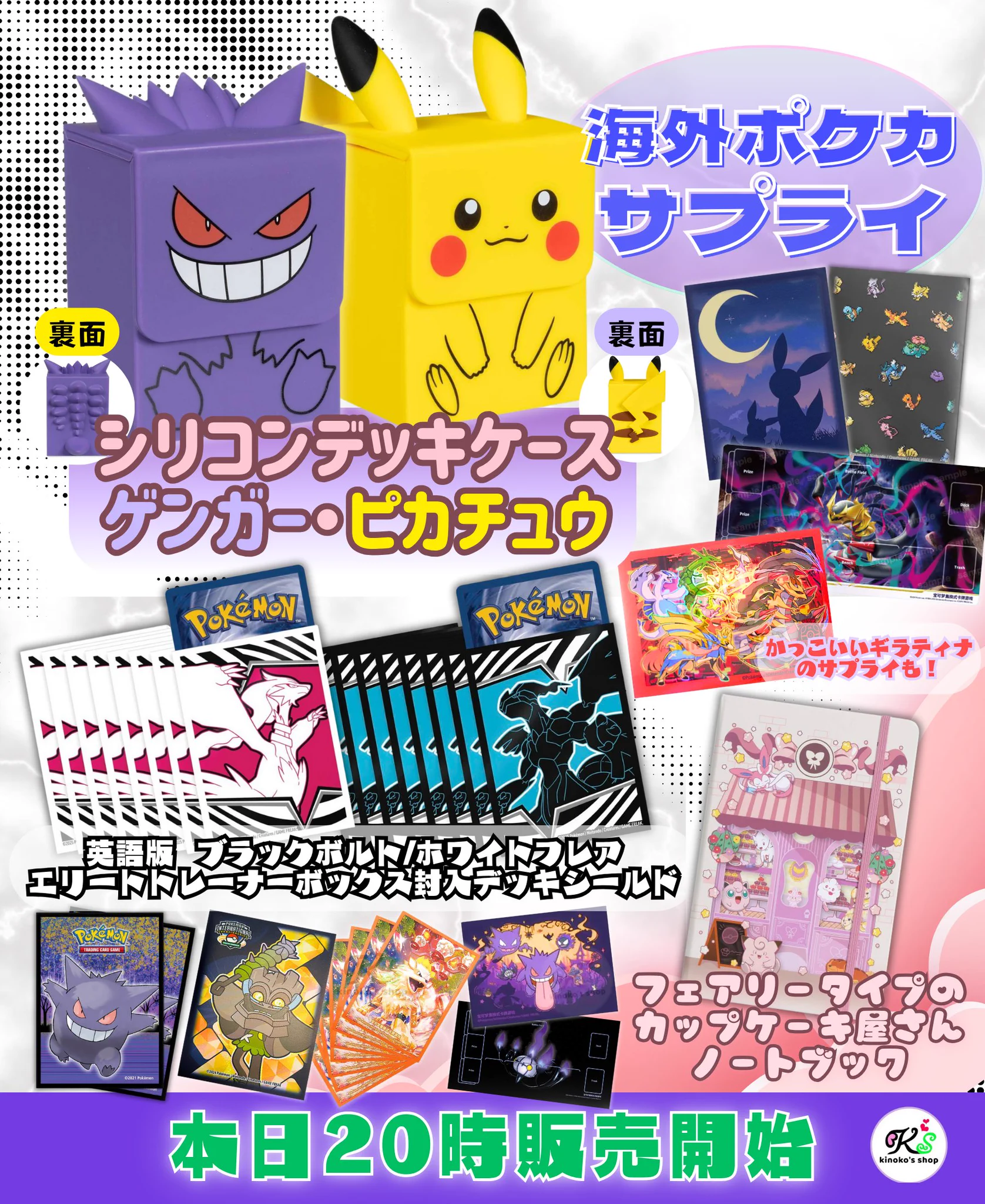 kinoko's shop🍄 on X: 
