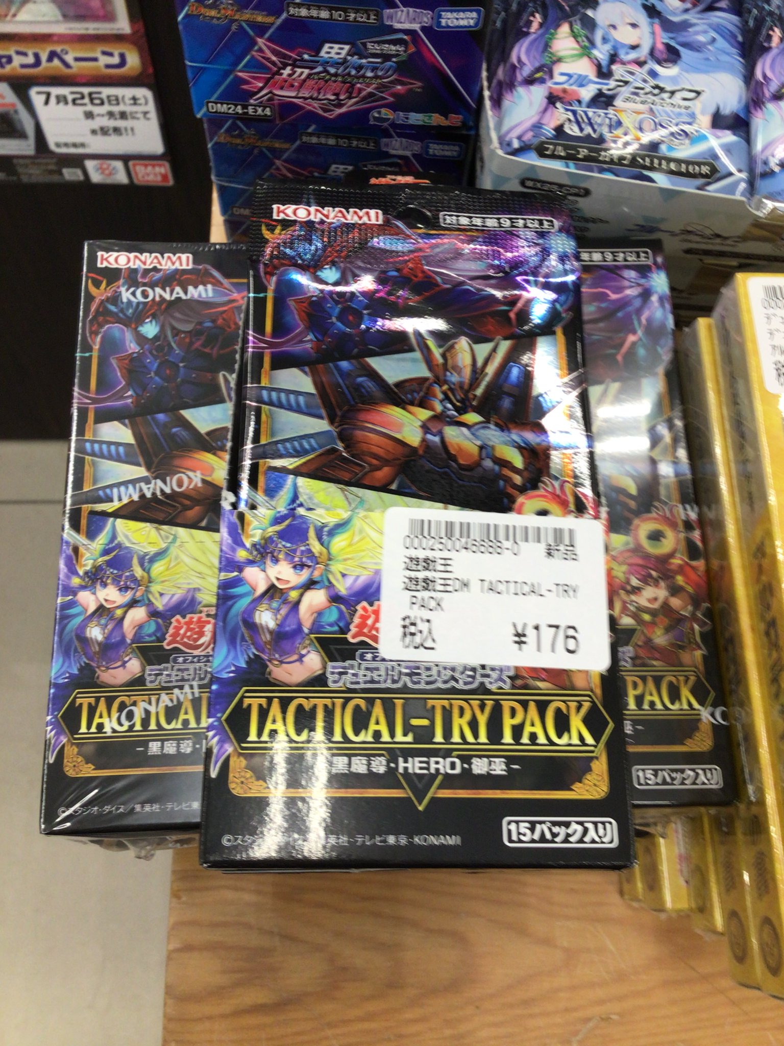 トレカ】TSUTAYA遊ING城山店 on X: 