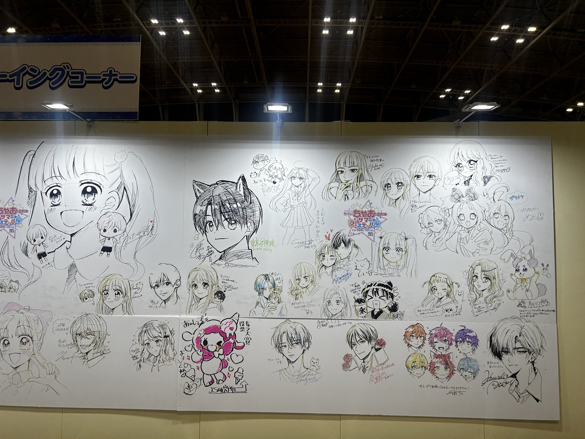 くまがい杏子/東京神狼⑤7/25発売 (@kumakyo_) / X