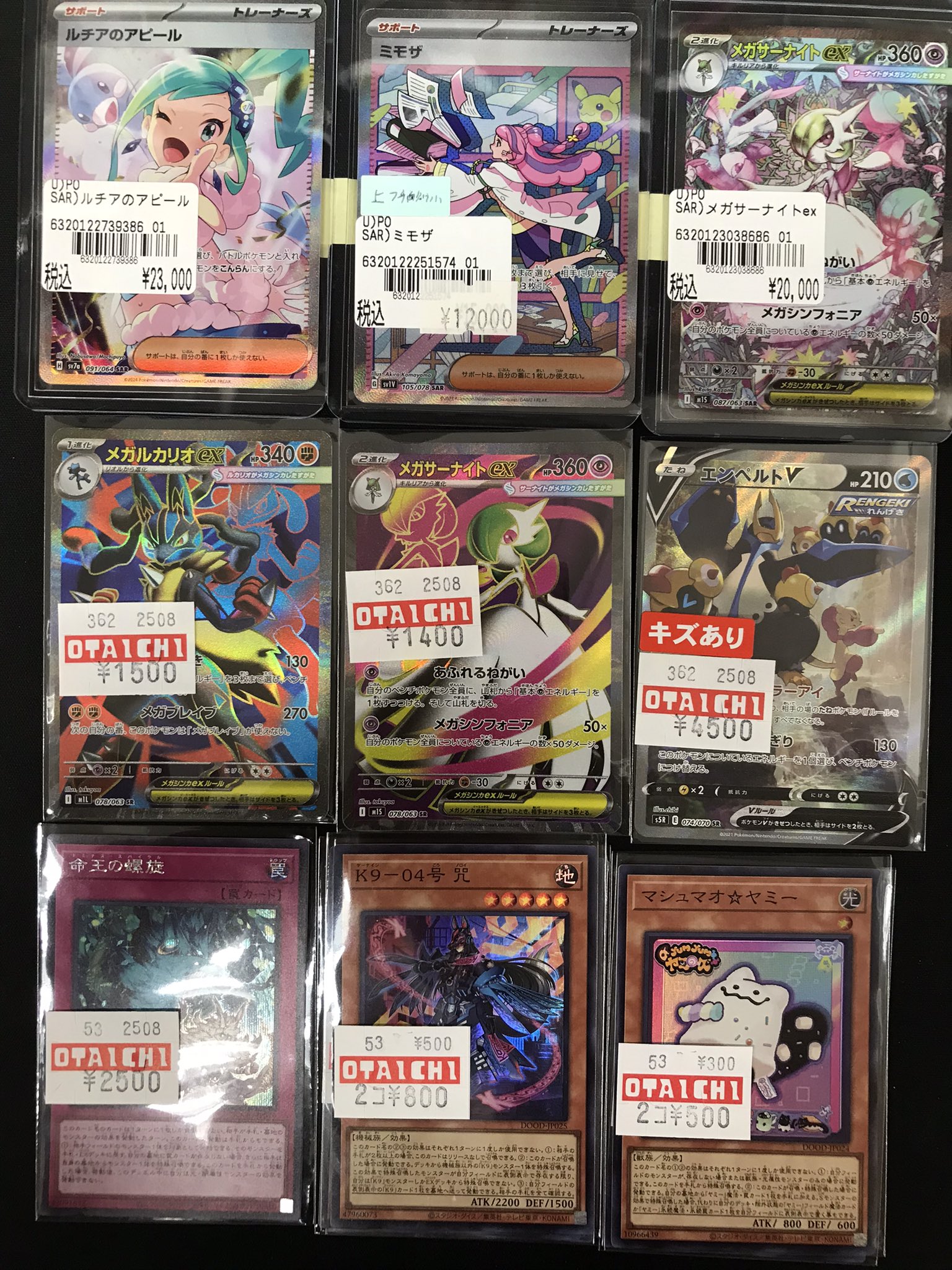 専用　最終値引きポケカ　ルチアのアピール2枚 ＋サーナイトSAR Amazon.co.jp: ポケモンカードゲームSV sv7a 強化拡張パック
