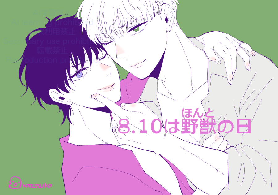 コテツコのヘヤ (@kttkymmt) / X