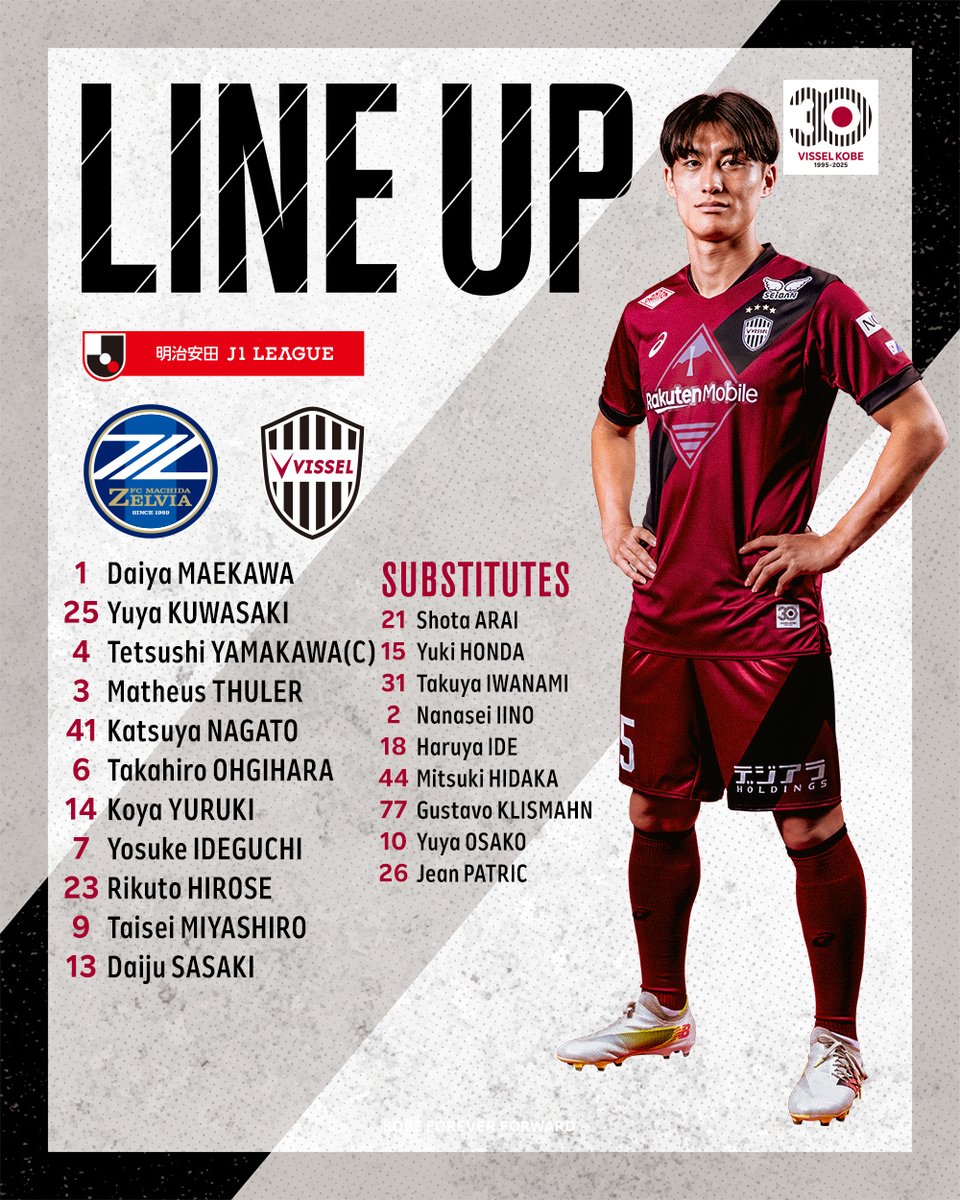 visselkobe's tweet image. [LINEUP] 

今日はこのメンバーで町田ゼルビアと戦います！⚽️

Here is today's starting lineup against Machida Zelvia!⚽️

試合中継は @DAZN_JPN 📺
登録は⏩x.gd/aQN6Y

#visselkobe #ヴィッセル神戸 #町田神戸