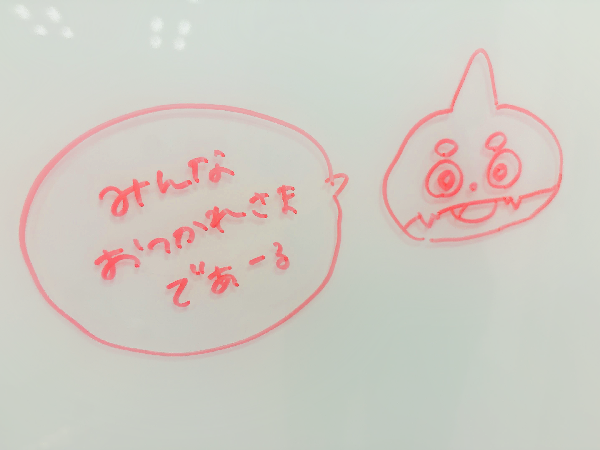 本日はGROUP　Aのオンライン大会予選でした！
朝からアツい試合が今まで続いていたようです🔥参加してくださったキャプテンありがとうございました。
大会の試合ボードにいた、薄いオラゴンさんもパシャリ📸✨