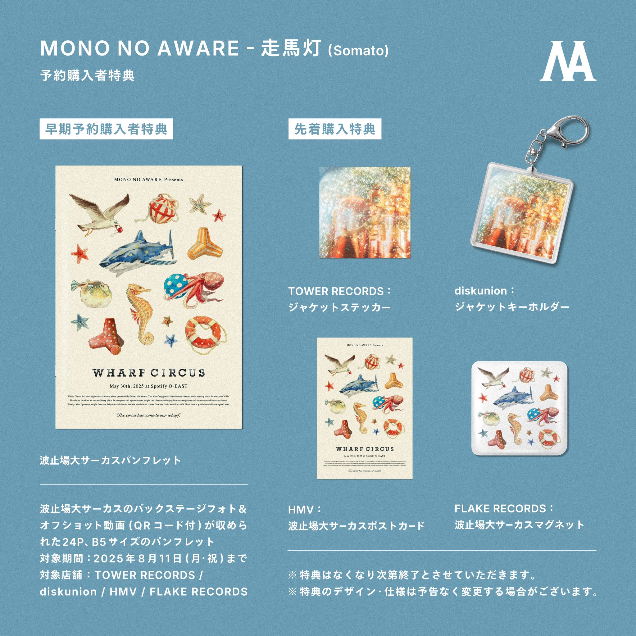 AvoidNote 入場特典　未開分新品 71ymvXFZ3wL._UF350,350_QL50_.jpg