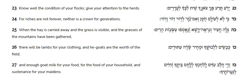 <a href="/RadbroskiGadol/">OldBro (שוטה גדל)</a> Job 22:24 if you regard gemstone בצר as dust and gold nuggets as river rocks