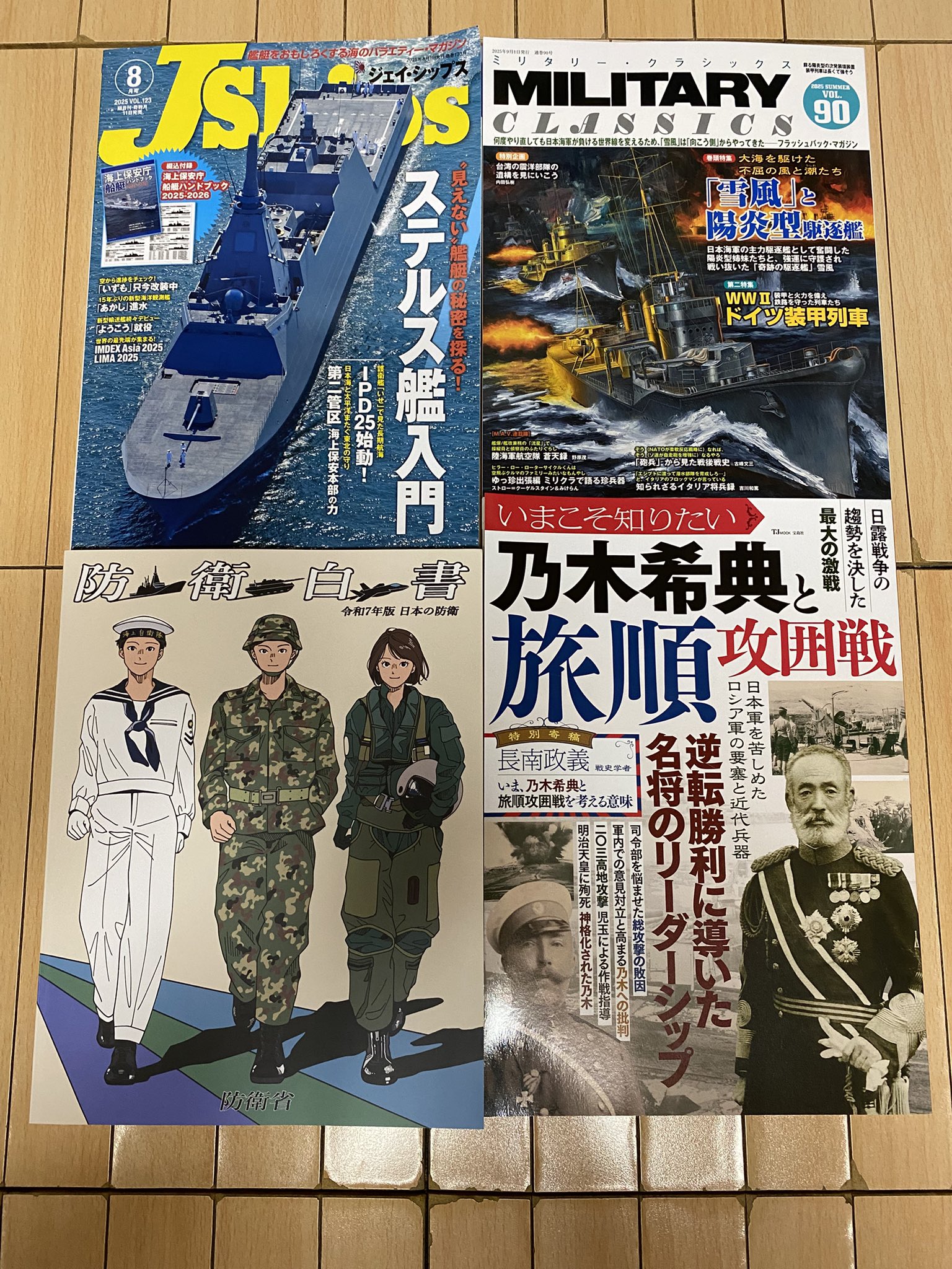 貴重品　ヲグラ楽器製　大日本帝国陸海軍合同軍楽隊　ユーフォニアム 貴重品 ヲグラ楽器製 大日本帝国陸海軍合同軍楽隊 ユーフォニアム