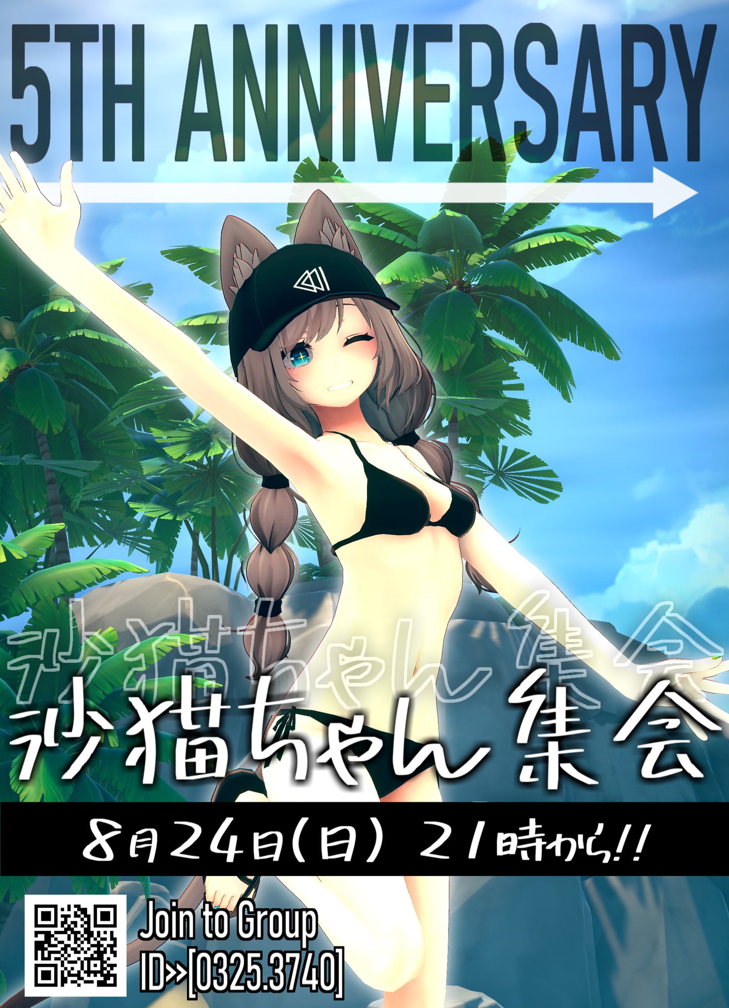 NEKO旅@VR世界一周中🐈 on X: 