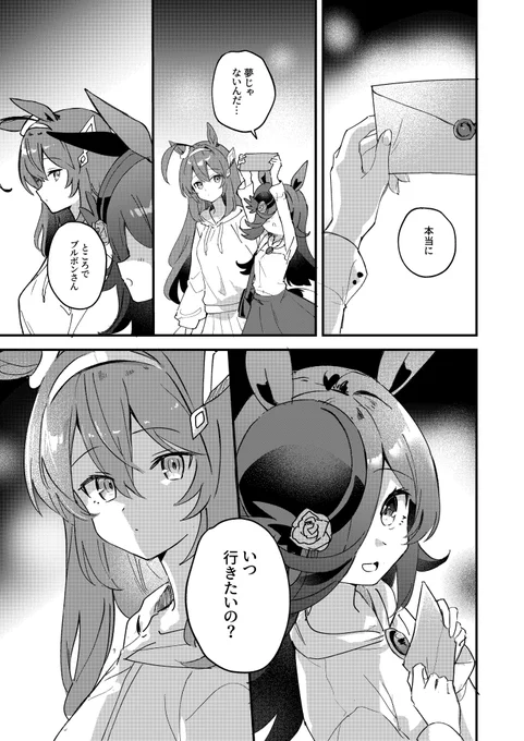 (2/3) 