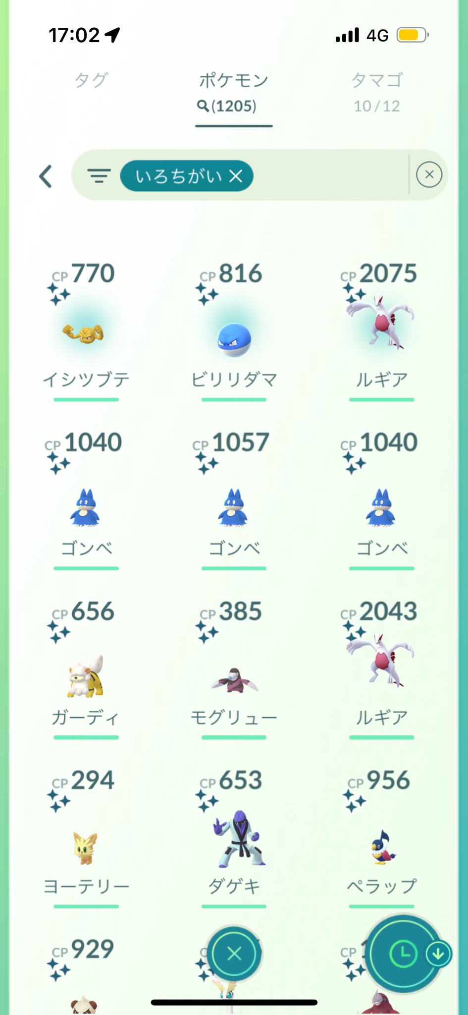 はやし on X: 