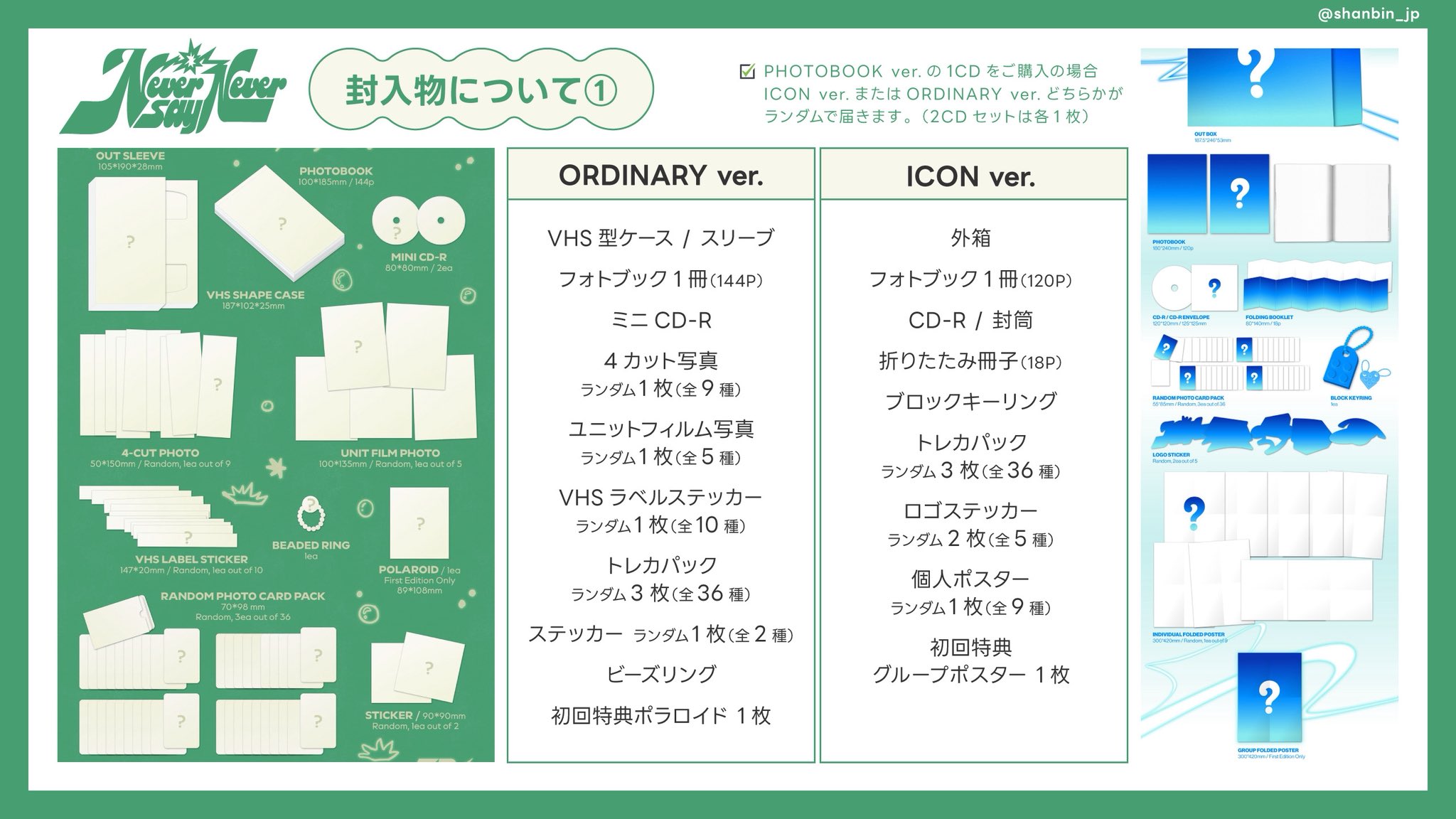ZB1 countingstars 中華 上海 当選者限定 特典 ハンビン Amazon.co.jp: KCON ZB1 ゼベワン キムギュビン 特典 トレカ