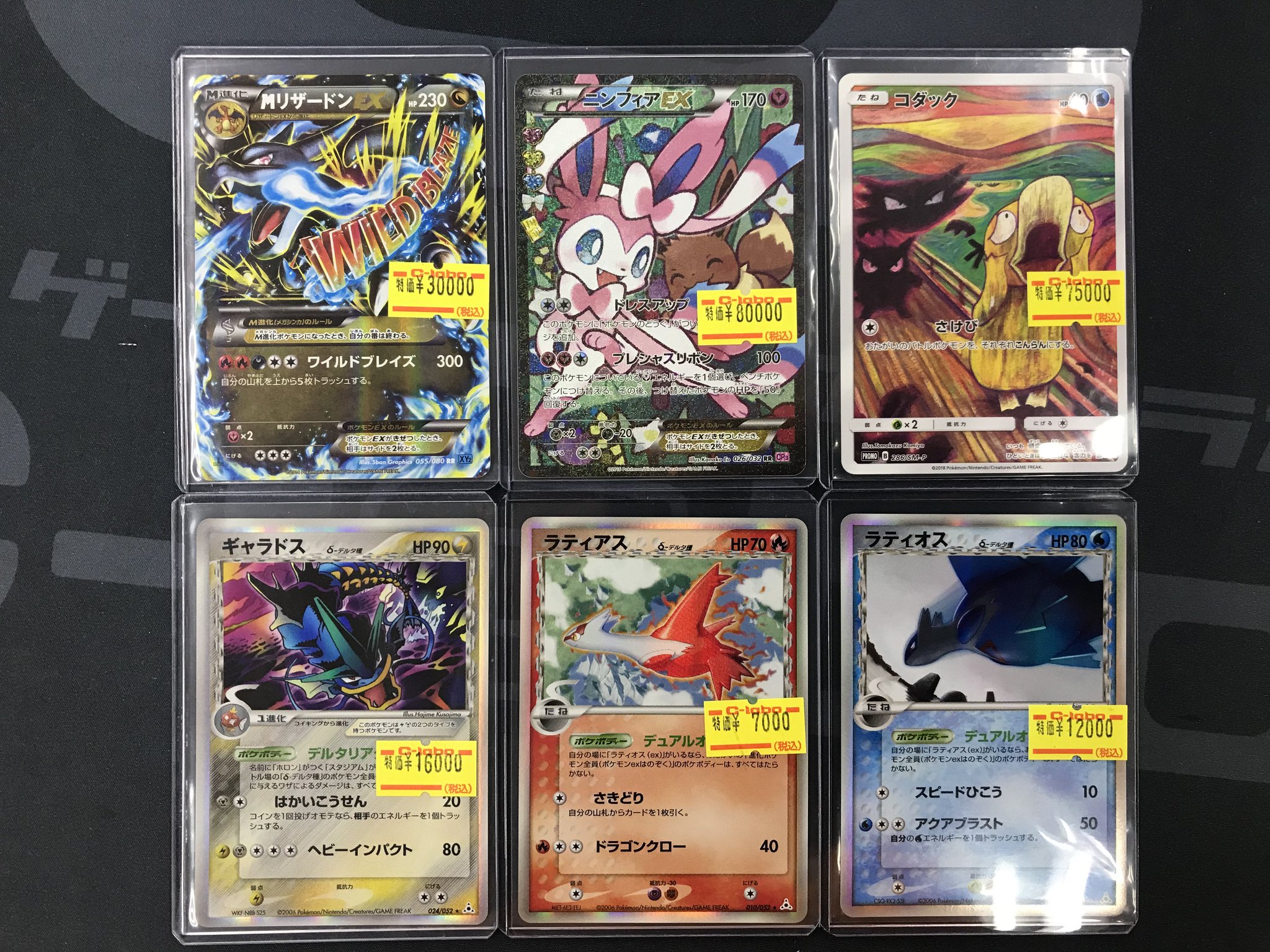 カードラボ福岡天神店 on X: 