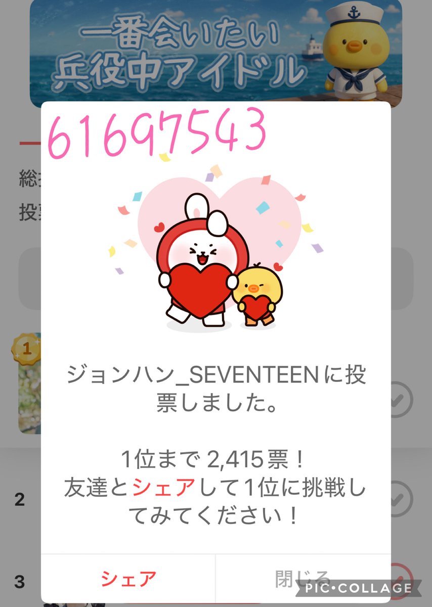 ジョンハン_seventeen - Cerca / X