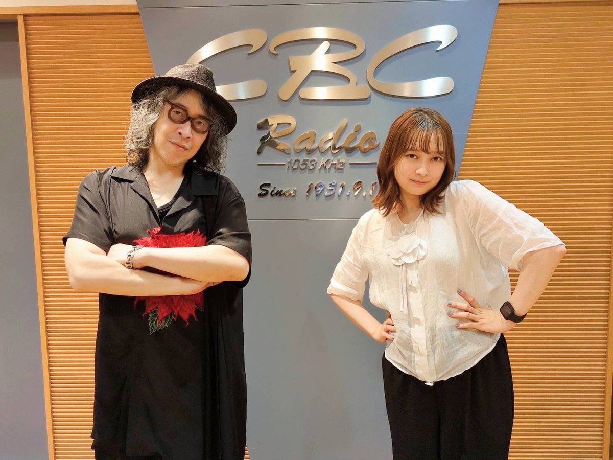2ninaritai's tweet image. 今夜も19:30から #CBCラジオ で放送❗

#大津功 と #鈴木絢音 の通になりた〜い！

姫の近況シリーズ、どうしても大人買いしたいものとは❓️

そして北川家にお呼ばれして衝撃的だった出来事とは⁉️

お楽しみに♪
 radiko.jp/share/?t=20250…

#ジジネネ
@0120i002
@_ayane_suzuki