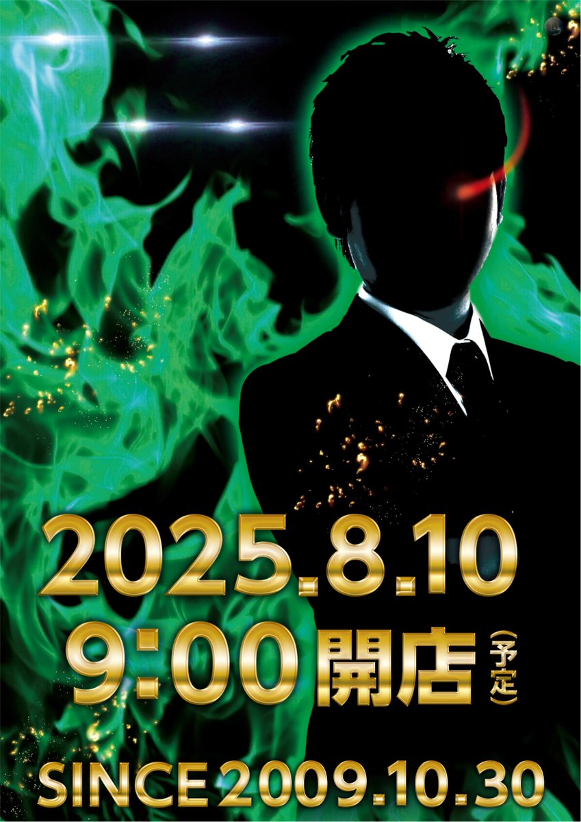 ダイナム岡山真備店～Since.2009.10.30～ tweet media