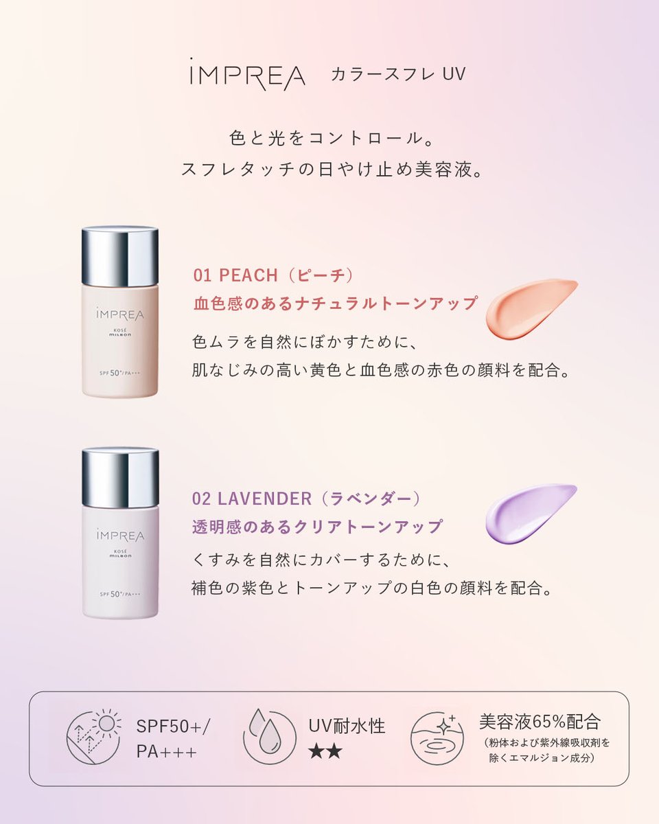 ミルボン公式(milbon) (@milbon_FYB_MAG) / X