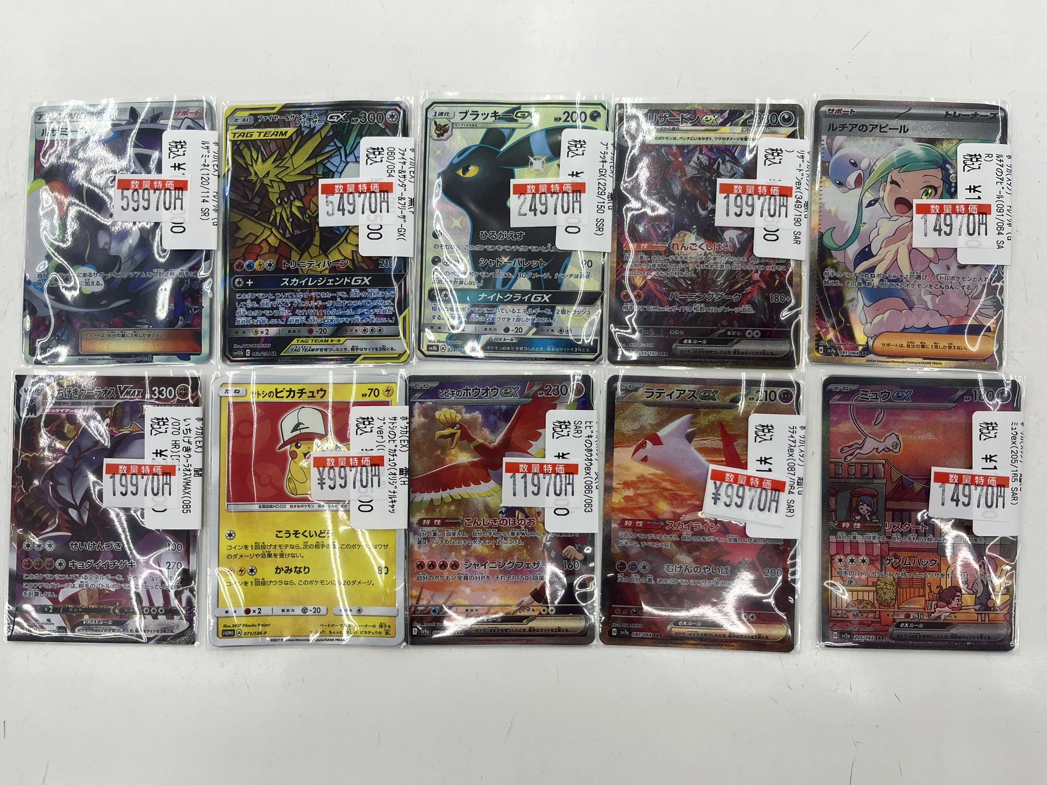 WonderGOO旭店 トレカ on X: 
