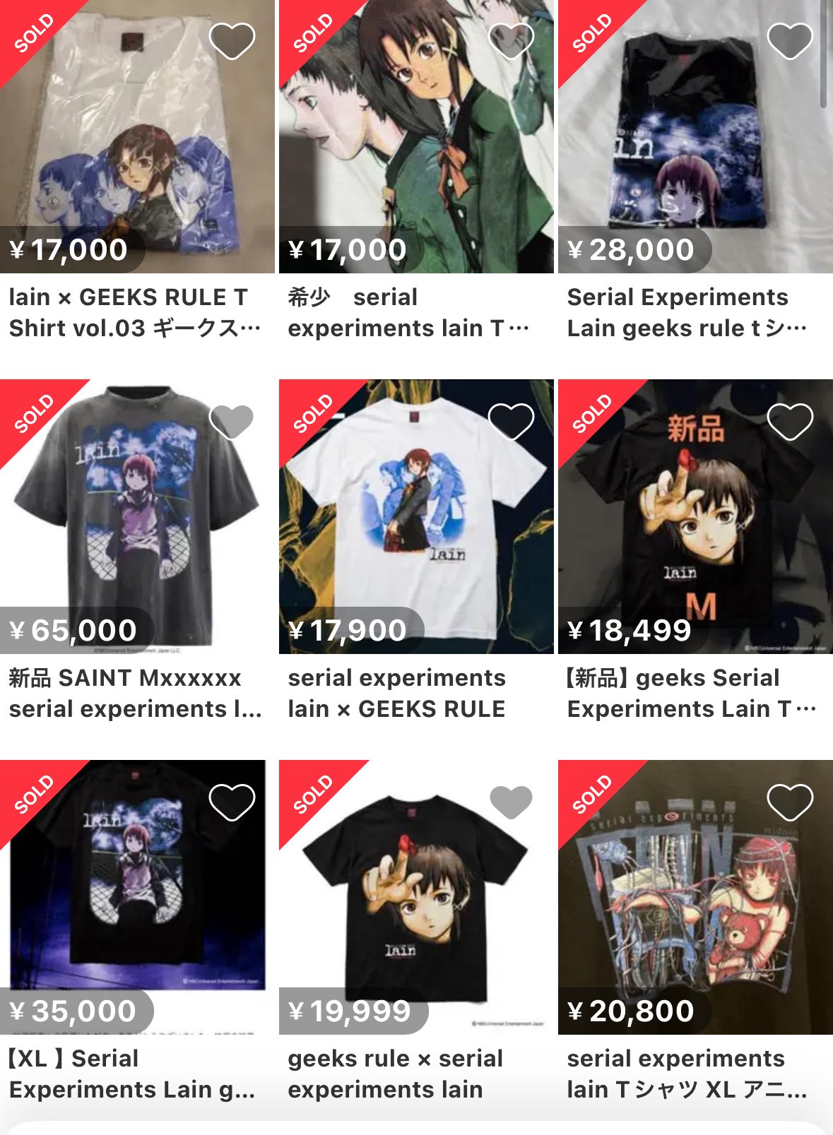 serial experiments lain×GEEKS RULE 抽選販売T