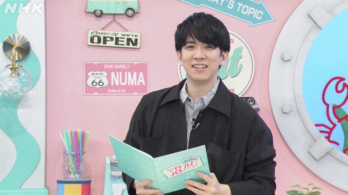 笠原桃奈LAPOSTA2025トレジャーハント 説明欄必読 笠原桃奈FANBASE (@peach_pens) / X