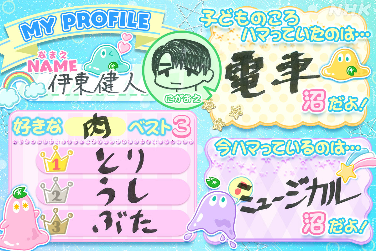 nhk_hamatta's tweet image. 【今週の沼ハマ　ゲスト】
#MOMONA さん🍑🖤
#伊東健人 さん🐾🚘

Eテレ　16（土）夜8時
#ディズニー 沼 テーマパーク編

nhk.jp/p/hamatta/ts/K…

#ME_I
#ミーアイ
#NHK沼