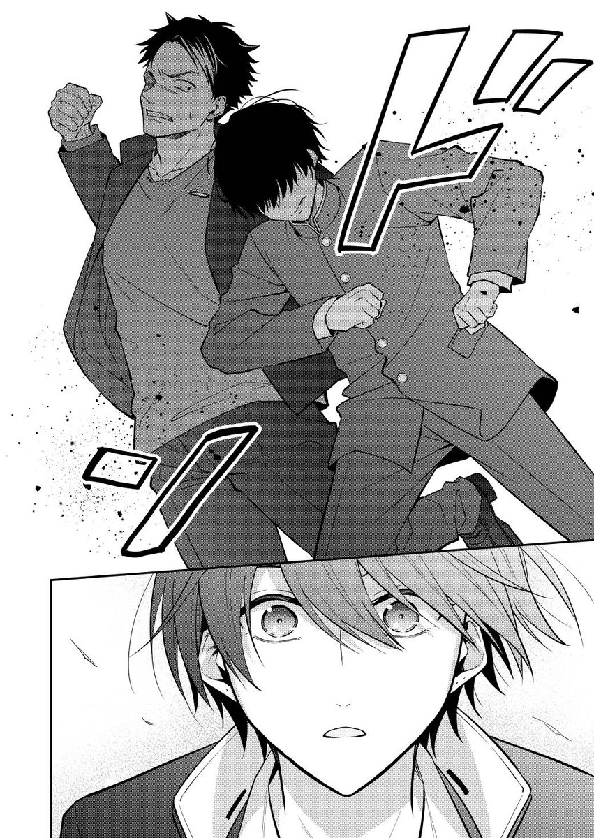 3/4 | なつきゆか/創作BL🔶友瞬8巻6/17発売🥛🍮🌸 さんのマンガ