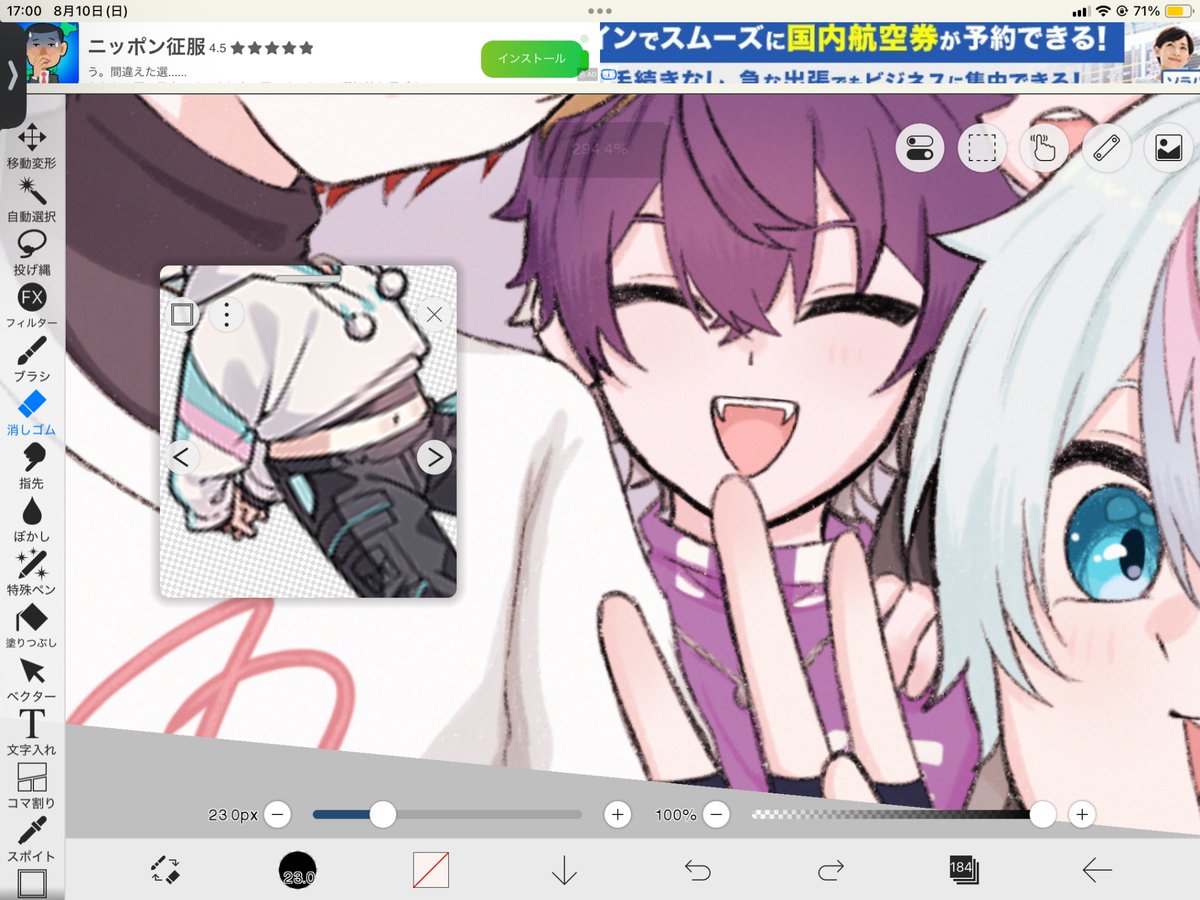 さと。🎼💚🍵 on X: 