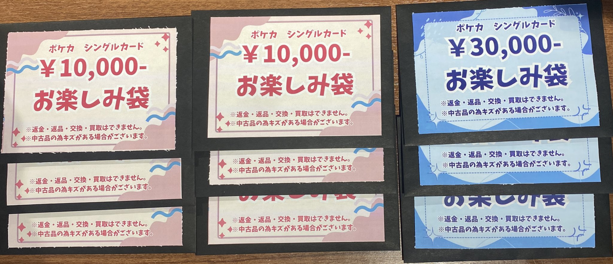 ポケモン - 【2025年版】magi公式 ポケカ3万円お楽しみ袋 【magipoke渋谷】 PSA10確定】magi公式ポケカ20万円福袋 - magi通販【ポケモン