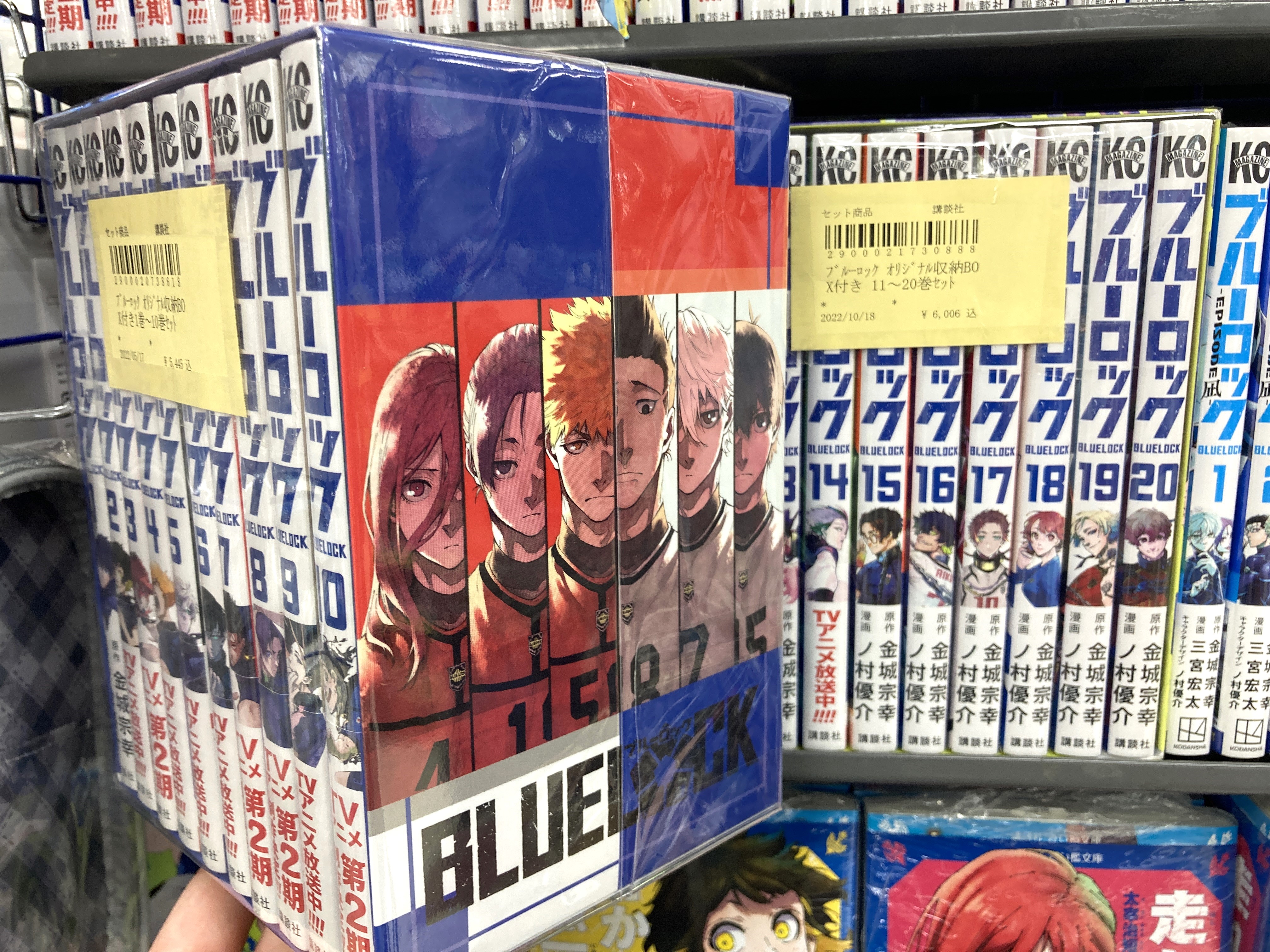 アニメイト広島 on X: 