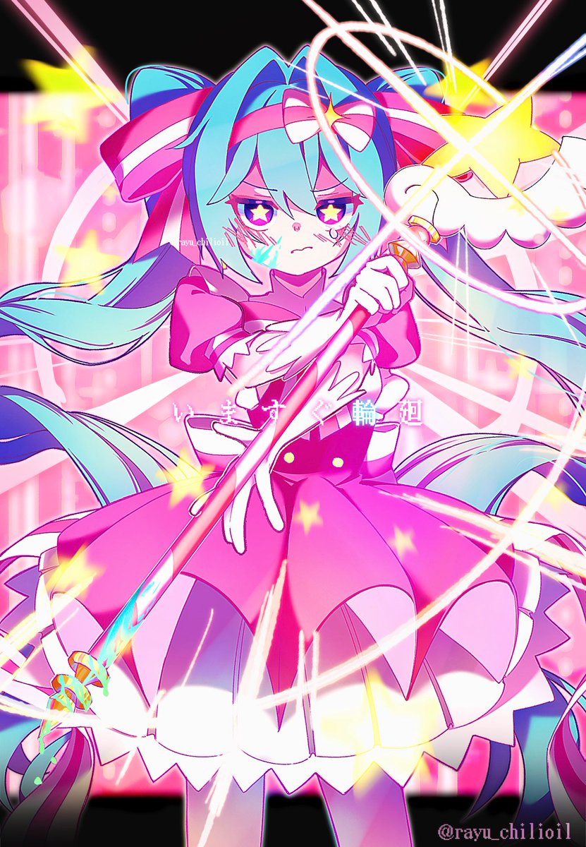 マロちゃんページです❤ ましろ しほ@ヤンチャン学園音楽部🤍 on X: 
