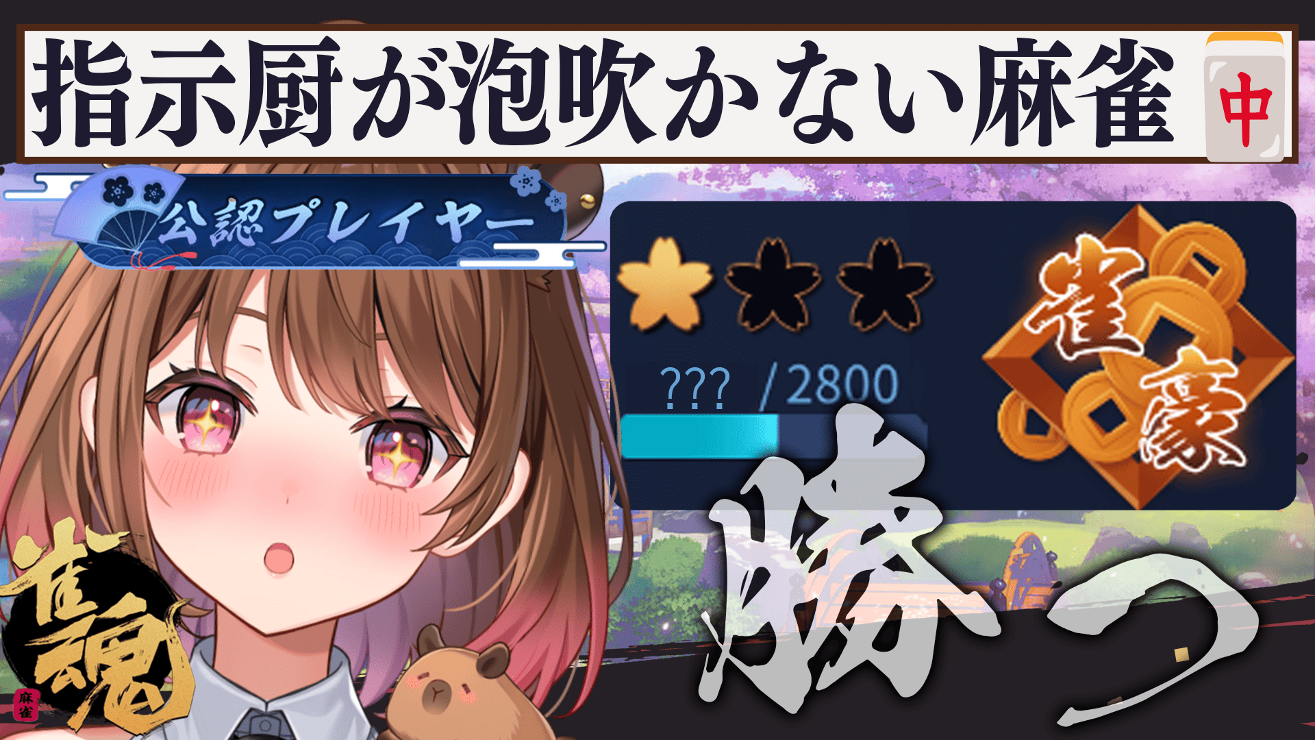 柚原いづみ♨🐾ななしいんく (@Izumi_Yunohara) / X