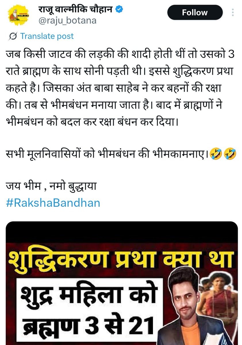 Bahujansenaa💙☸️ (@bahujansenaa) on Twitter photo मुन्ना राजू बातूनी तू डिलीट कर या भाग लीगली इलाज तो जरूर होगा😎🖐️
करनाल पुलिस <a href="/PoliceKarnal/">Karnal Police</a> जल्दी ही तेरा इस बार अच्छे से इलाज करेगी !!
पिछले बार तू माफी मांग लिया था इस बार कोई रहम नहीं मुन्ना !!
Complaint will be filed soon with <a href="/PoliceKarnal/">Karnal Police</a> मुन्ना राजू बातूनी तू डिलीट कर या भाग लीगली इलाज तो जरूर होगा😎🖐️
करनाल पुलिस <a href="/PoliceKarnal/">Karnal Police</a> जल्दी ही तेरा इस बार अच्छे से इलाज करेगी !!
पिछले बार तू माफी मांग लिया था इस बार कोई रहम नहीं मुन्ना !!
Complaint will be filed soon with <a href="/PoliceKarnal/">Karnal Police</a>