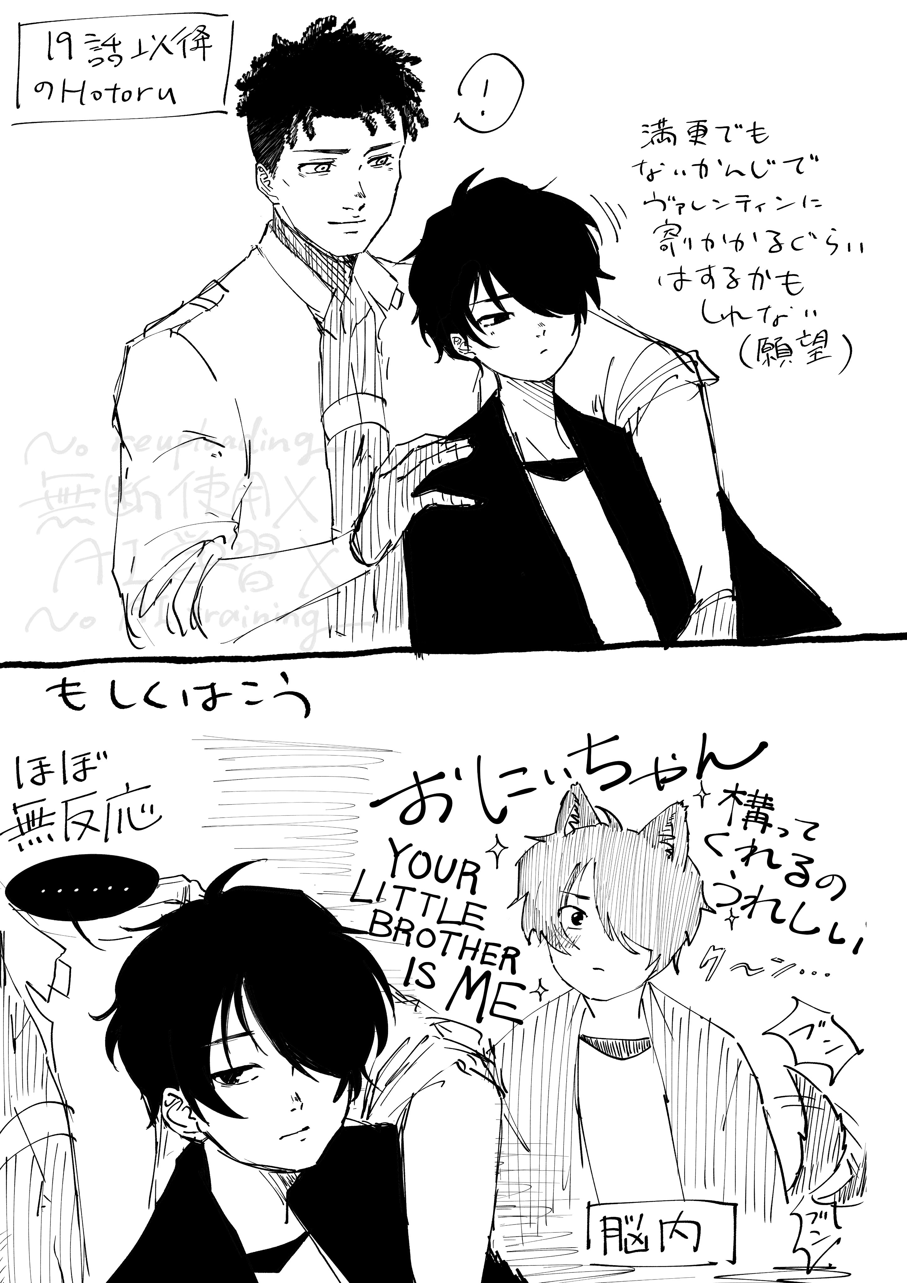 ラムタ (@murahoshi_eez) / X