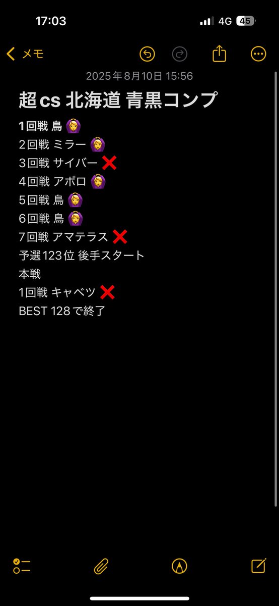 ろいなりー tweet media