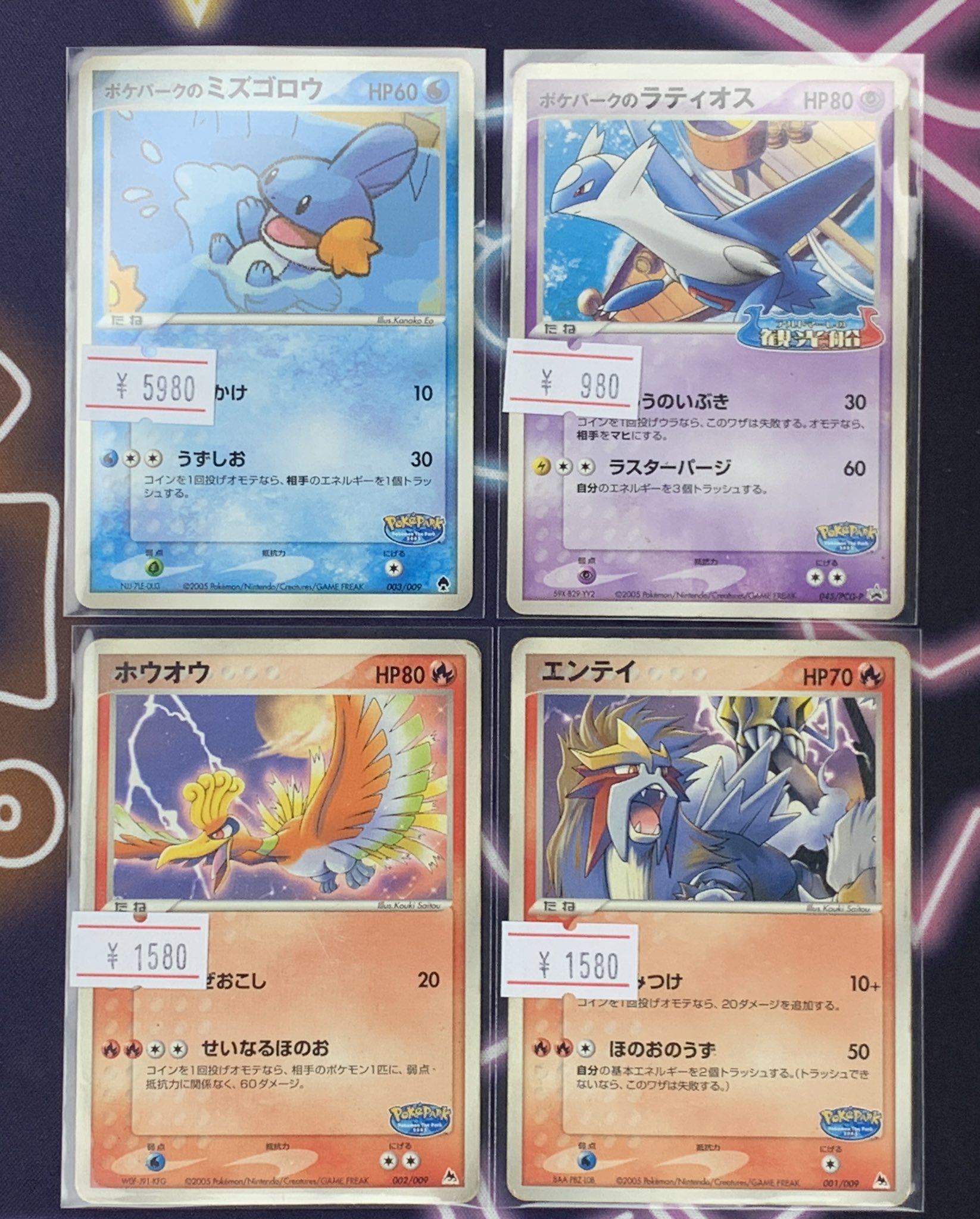 ポケカーシングルバラ売りプロフィール必須 PDG Collector's Shop 名古屋 on X: 