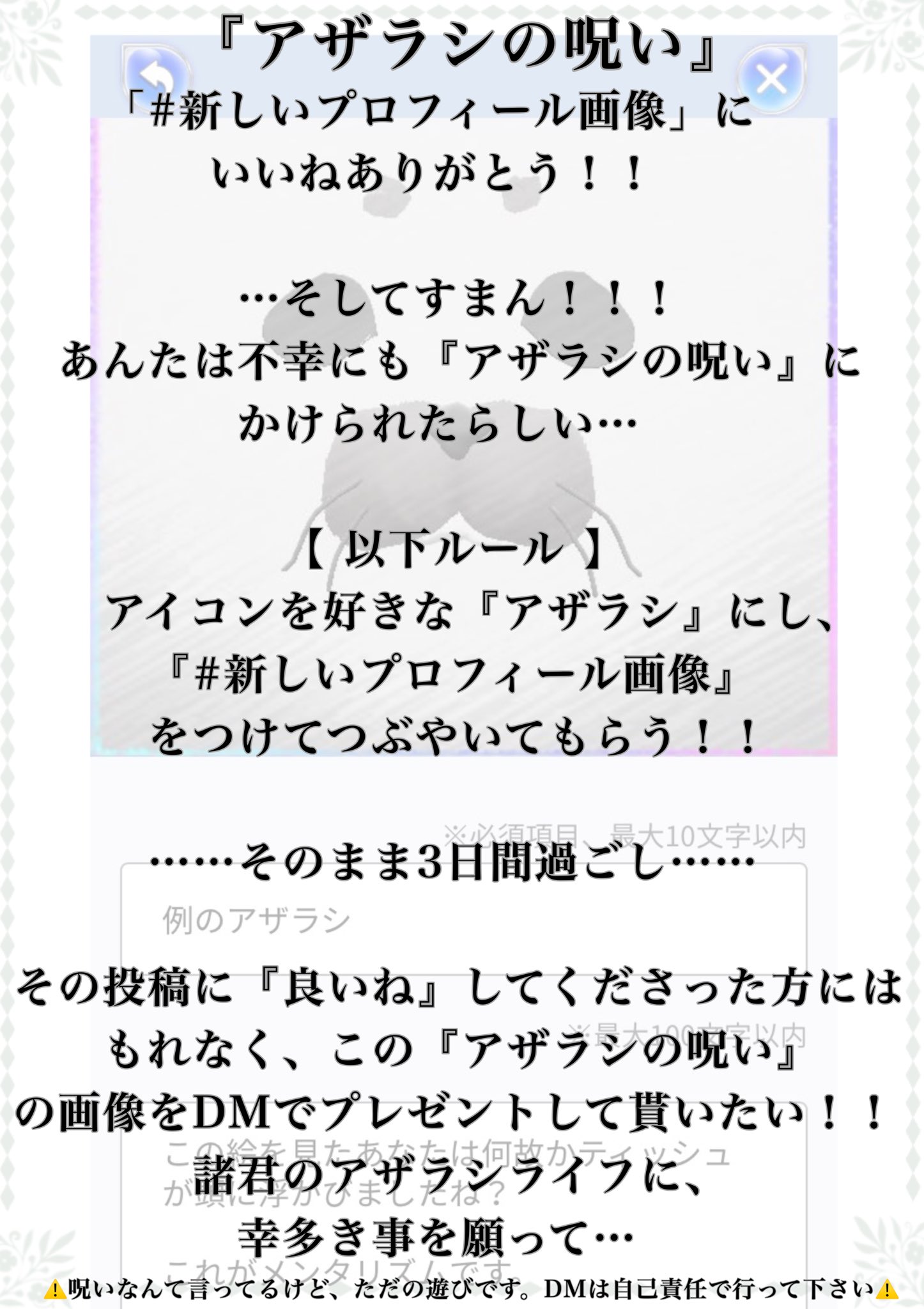 ♡ はなはな 様、専用♡※他の方はご遠慮ください‼️ こよーて on X: 