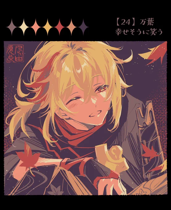 リクありがとうございました