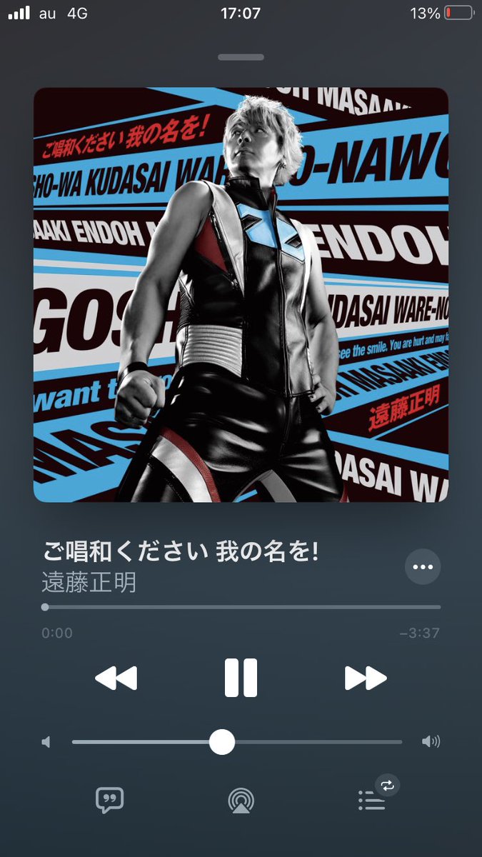 koheidragons's tweet photo. 戦隊ヒーロー良い曲多いなー！→仮面ライダーも良いね！→最近(？)のウルトラマンエグすぎない？←イマココゴーグル https://t.co/YXrVJvDKWt