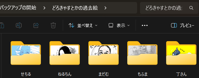 ubola_ubola's tweet photo. 業務仕分け工事完了です…
#ワシの配信日記
#Drawcast
#お絵描き https://t.co/dqIYiuLeI0