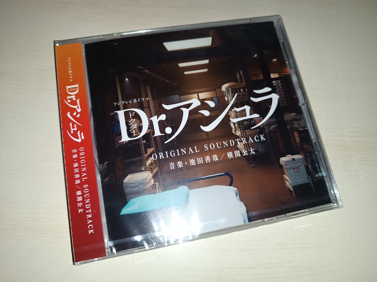 「ドクター・ストレンジ」拡張版サントラ2CD　OnOFF ドクター・ストレンジ」拡張版サントラ2CD OnOFF ドクター