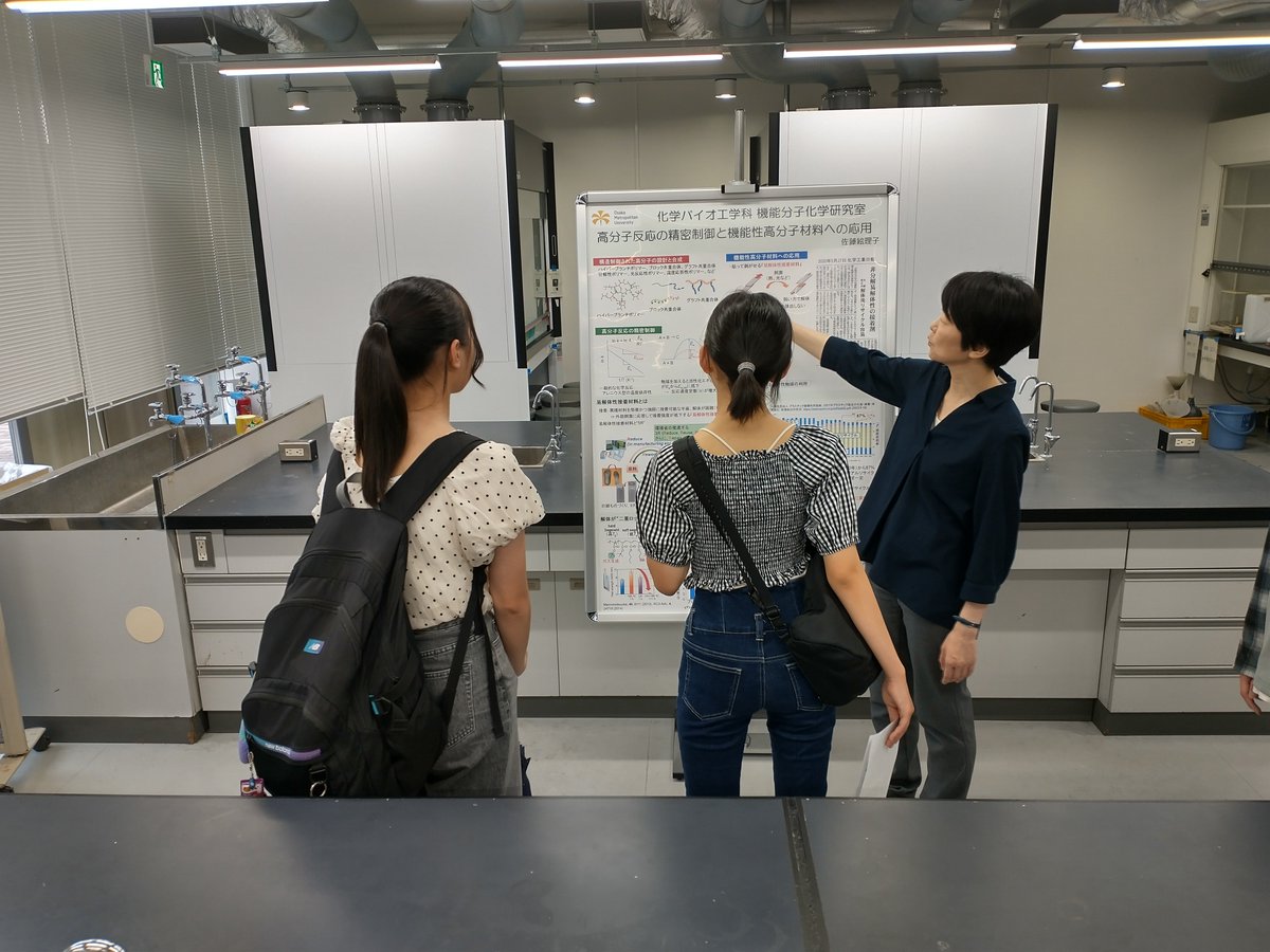 OMU_ChemBio's tweet photo. オープンキャンパス2日目です。
今日も盛況で、たくさん来ていただきました！
ありがとうございました。
2日で、28都府県から来ていただきました。北は山形から南は沖縄まで！
展示も黒山の人だかりで写真が撮れず、空いたところを撮らせてもらいました。化学バイオをどうぞよろしく！ https://t.co/xX7TWZKxnL