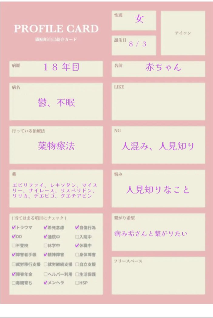 赤ちゃん tweet media
