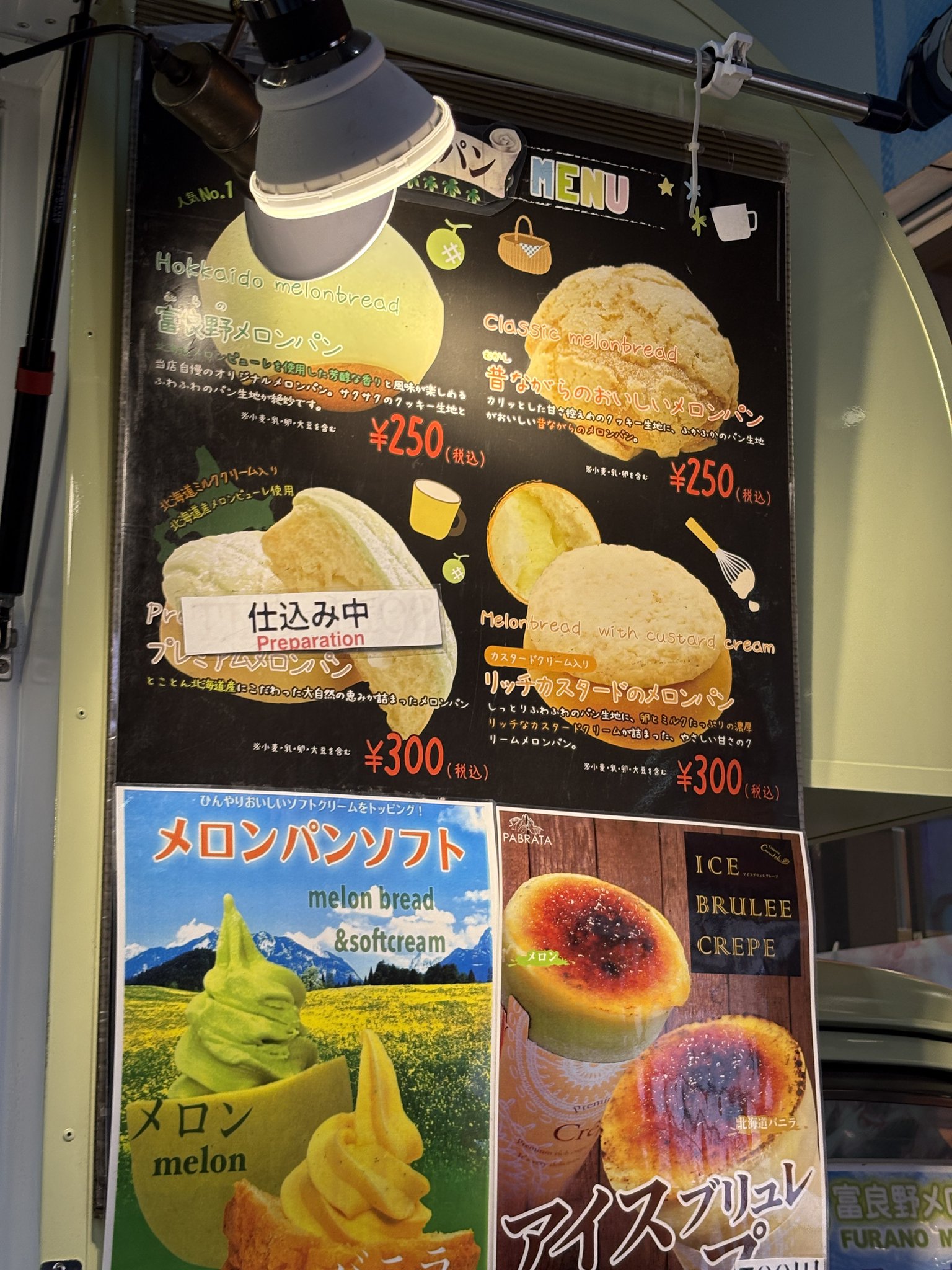 メロンパン子♪　3,2 image.php?id=