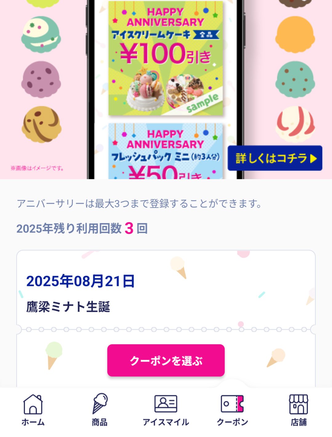 サムライワ🥦 on X: 