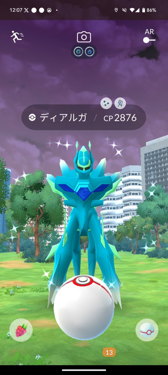 今日は🌧️でしたが近くの駅周辺でオリジンレイドやりました
ディアルガとパルキアを無料パス分で半分ずつくらいやって…ディアルガさんだけ✨️ってくれましたーヽ(=´▽`=)ﾉ✨️
咆哮無しでしたー😭