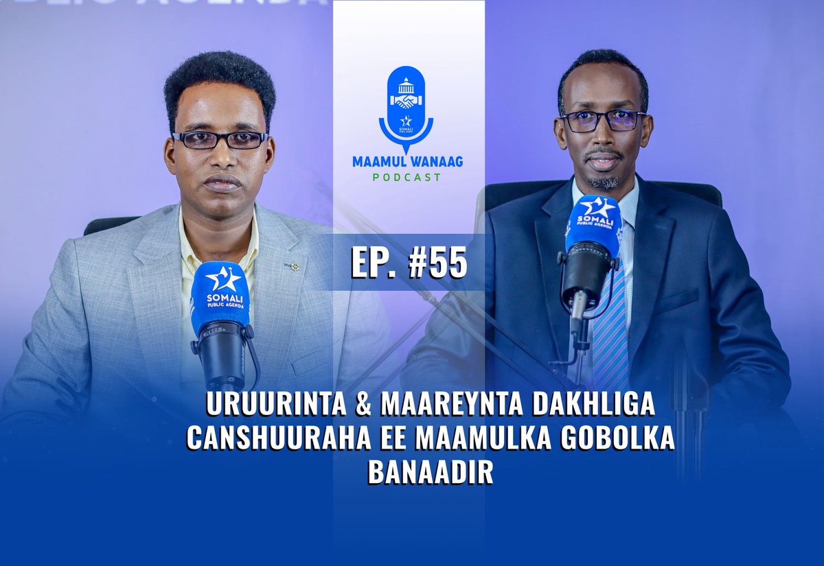 𝗘𝟱𝟱. 𝗨𝗿𝘂𝘂𝗿𝗶𝗻𝘁𝗮 &amp; 𝗠𝗮𝗮𝗿𝗲𝘆𝗻𝘁𝗮 𝗗𝗮𝗸𝗵𝗹𝗶𝗴𝗮 𝗖𝗮𝗻𝘀𝗵𝘂𝘂𝗿𝗮𝗵𝗮 𝗲𝗲 𝗠𝗮𝗮𝗺𝘂𝗹𝗸𝗮 𝗚𝗼𝗯𝗼𝗹𝗸𝗮 𝗕𝗮𝗻𝗮𝗮𝗱𝗶𝗿

Qeybtan 55-aad ee Maamul Wanaag Podcast, <a href="/MahadWasuge/">Mahad Wasuge</a> &amp; <a href="/FarhanShabel/">Farhan Isak Yusuf</a> oo ah Agaasime Ku xigeenka SPA, <a href="/SPAResearch_/">SPA Research</a> Director &amp; qoraaga