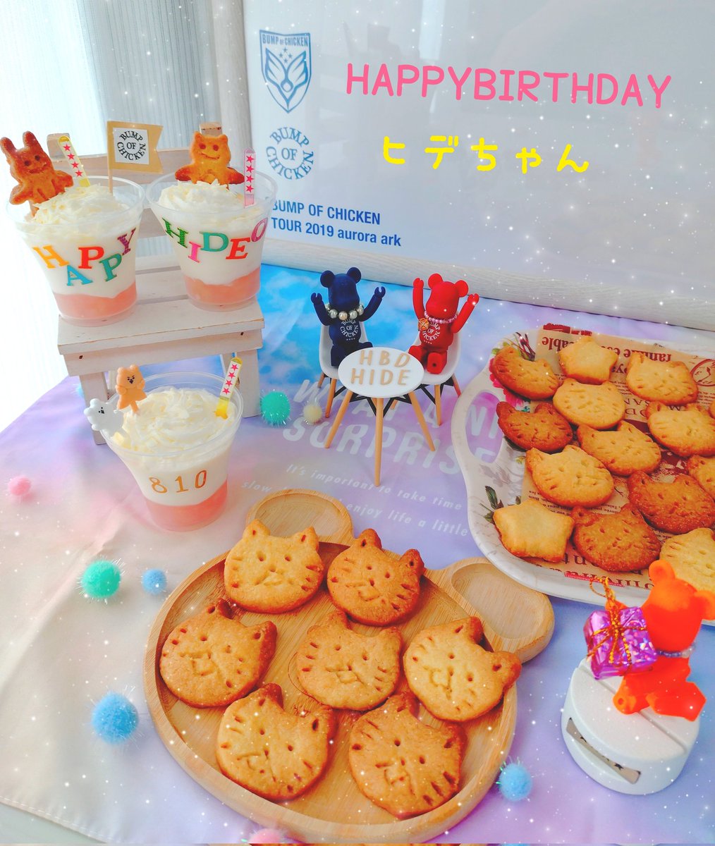 HAPPYBIRTHDAY🎂
ヒデちゃん🎉

#HBDHIDEO 
#BUMPOFCHICKEN