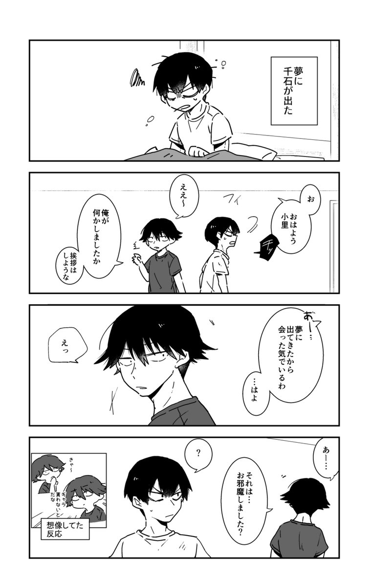 BCKさまご検討中！ Amazon | リジッド 915 ロールグルーバー 76827付属 88232