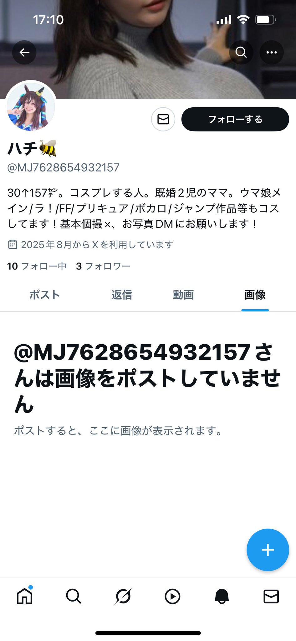 まあおまとめ２点 みっちゃん🪄あと30日 on X: 