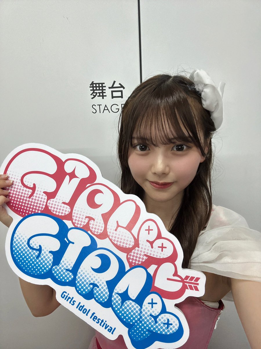 ガリガリ
