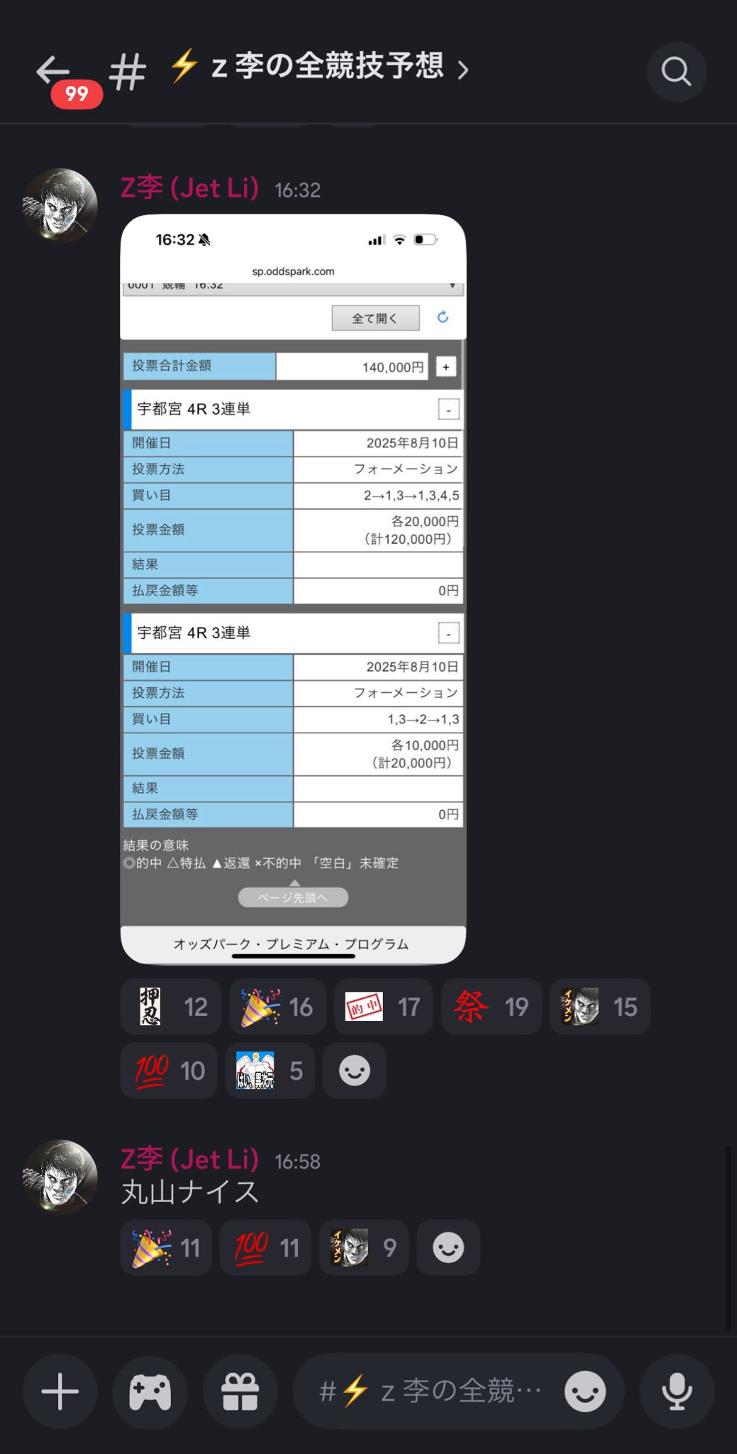 Z李 🇺🇦 NO WAR 🕊 on X: 