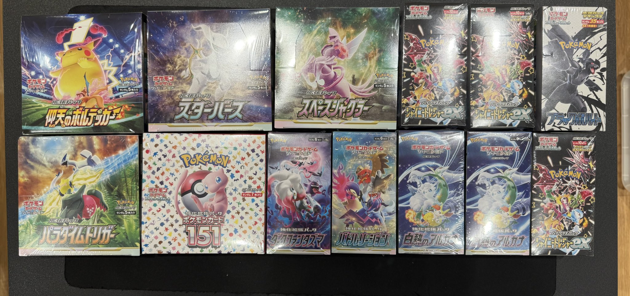 スペースジャグラー2BOXバラ売り可！新品未開封 スペースジャグラー 未開封」の激安通販 | magi